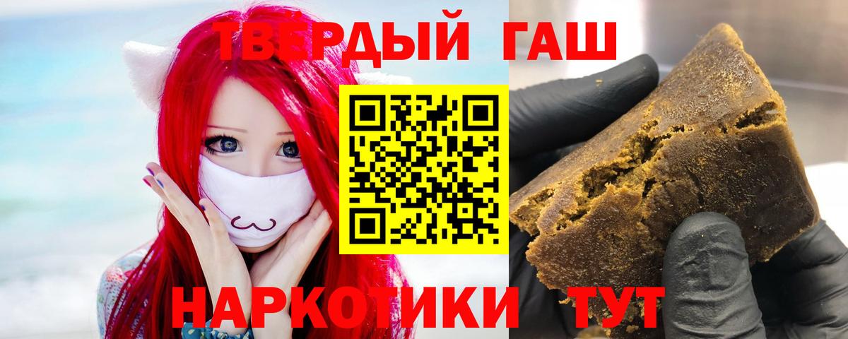 Балашиха  Гашиш Ice-O-Lator  Гашиш hashish  ГАШИШ  Вход с VPN 