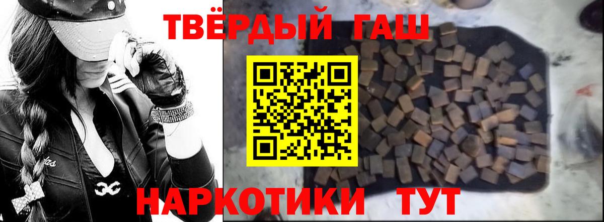 Гашиш  Балашиха  Экстази  Вход с VPN  Меф кристаллы  КОКАИН  Бошки Шишки 