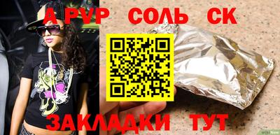 прущая мука Ставрополь