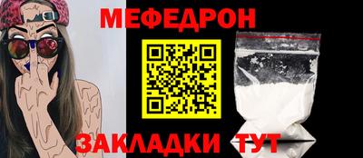 мефедрон VHQ Старая Купавна