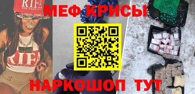 мефедрон VHQ Старая Купавна