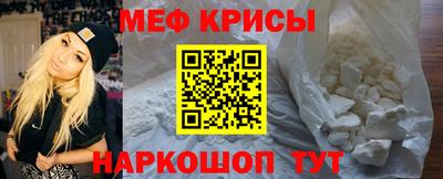 мефедрон VHQ Старая Купавна