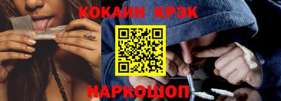 прущая мука Ставрополь