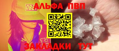 прущая мука Ставрополь