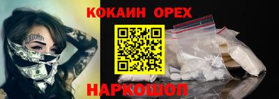 прущая мука Ставрополь