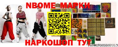 прущая мука Ставрополь