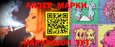 прущая мука Ставрополь
