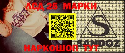 мефедрон VHQ Старая Купавна
