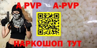мефедрон VHQ Старая Купавна