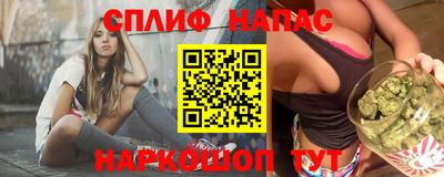 мефедрон VHQ Старая Купавна