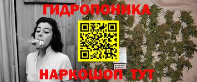 прущая мука Ставрополь