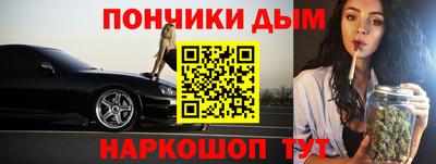 прущая мука Ставрополь