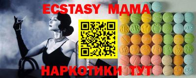 прущая мука Ставрополь
