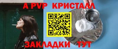 мефедрон VHQ Старая Купавна