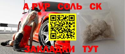 индика Среднеуральск