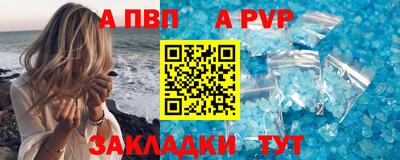 прущая мука Ставрополь