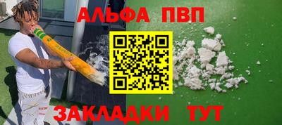 прущая мука Ставрополь