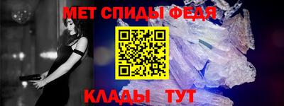 мефедрон VHQ Старая Купавна