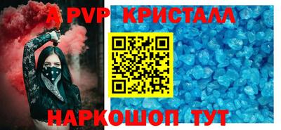 мефедрон VHQ Старая Купавна