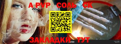 индика Среднеуральск