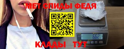 мефедрон VHQ Старая Купавна