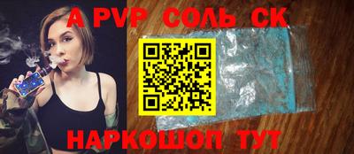 мефедрон VHQ Старая Купавна