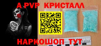 индика Среднеуральск
