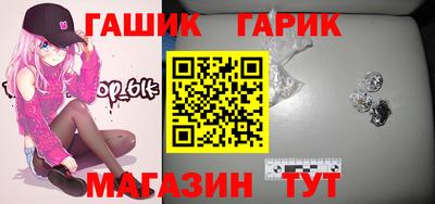 прущая мука Ставрополь