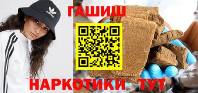 мефедрон VHQ Старая Купавна