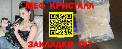 мефедрон VHQ Старая Купавна