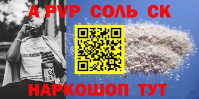 прущая мука Ставрополь