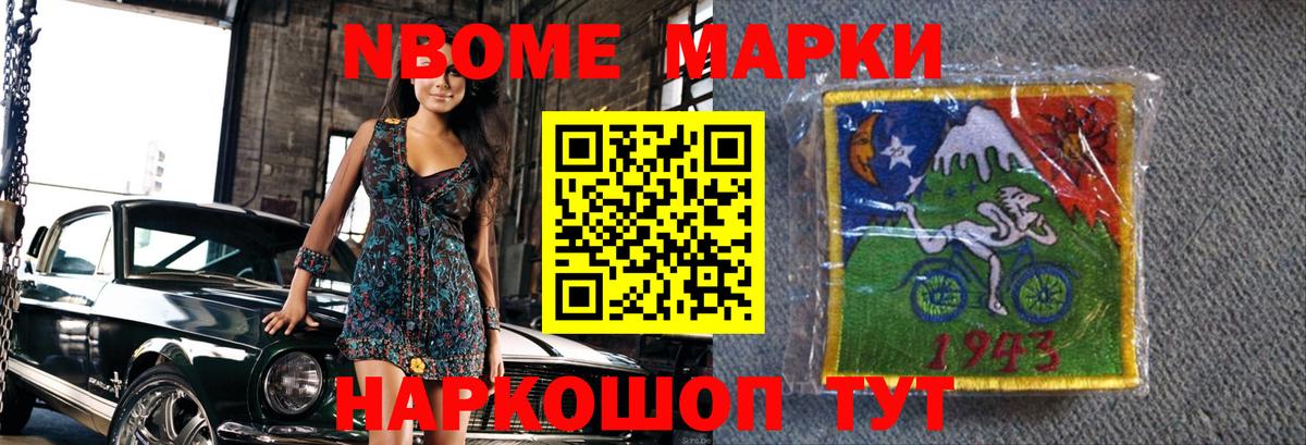 Лсд 25 экстази кислота Балашиха