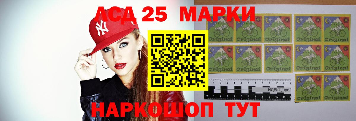 Балашиха  LSD-25 экстази ecstasy  Вход с VPN  ЛСД экстази ecstasy 