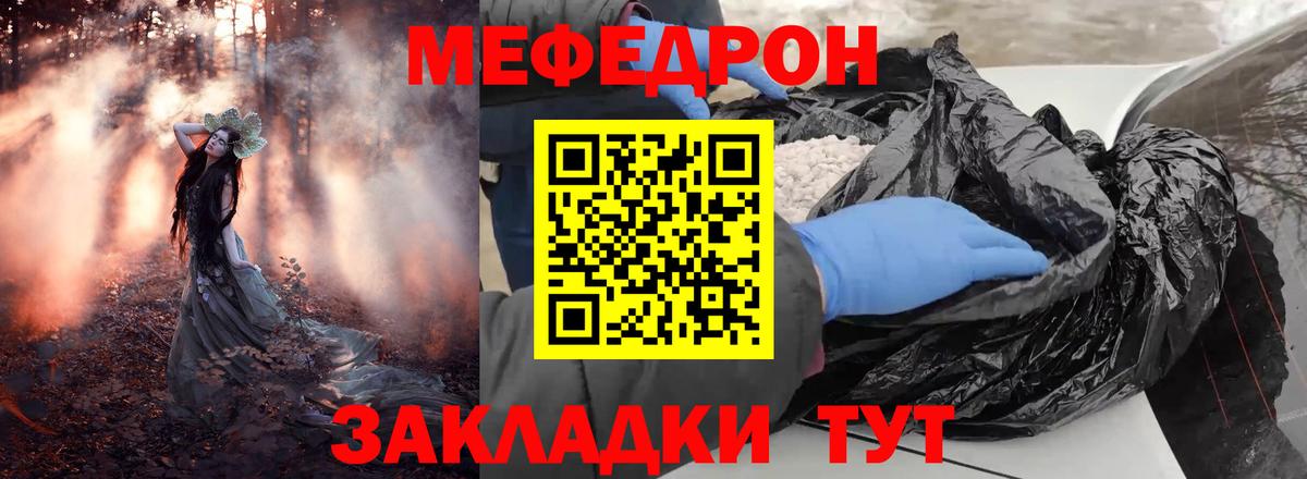 МЕФ 4 MMC  МЕФ  МЕФ  Балашиха  Вход с VPN 