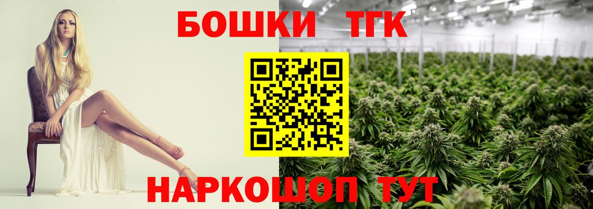 Конопля гибрид  Вход с VPN  Бошки марихуана OG Kush  Конопля план  Балашиха  Бошки Шишки Amnesia 