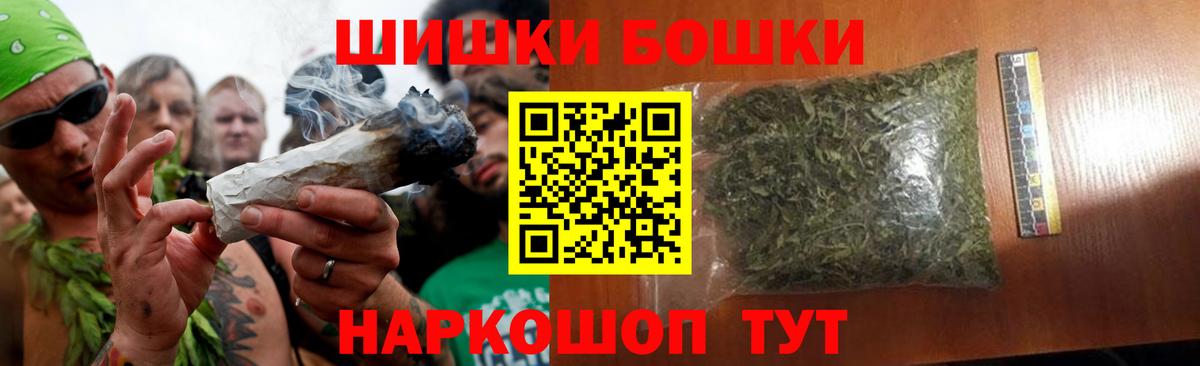 Шишки марихуана индика Балашиха